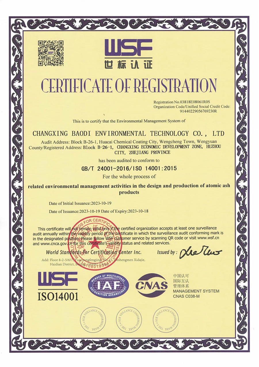 ISO14001